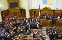 Рада рассмотрит законопроект по "Укрнефти" в начале вечернего заседания