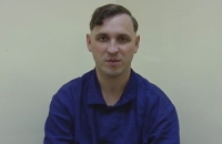 Осужденного в России украинца Чирния доставили в Москву для психиатрической экспертизы