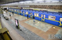 У Києві відновили рух на всіх гілках метрополітену