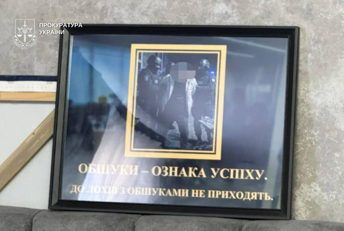 Проведено 14 санкціонованих обшуків у різних областях