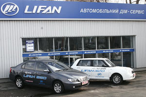 В Украине планируют собирать китайские авто Lifan