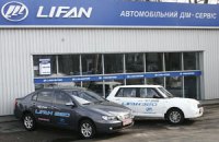 В Украине планируют собирать китайские авто Lifan