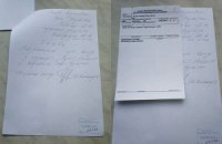 "Регіонал" Благодир подав заяву про вихід із фракції (документ)