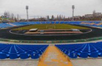 Миколаїв відмовився від матчу "Чорноморець" - "Карпати"