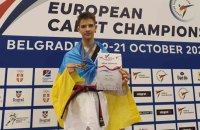 Голуб виграв чемпіонат Європи-2023 з тхеквондо серед кадетів