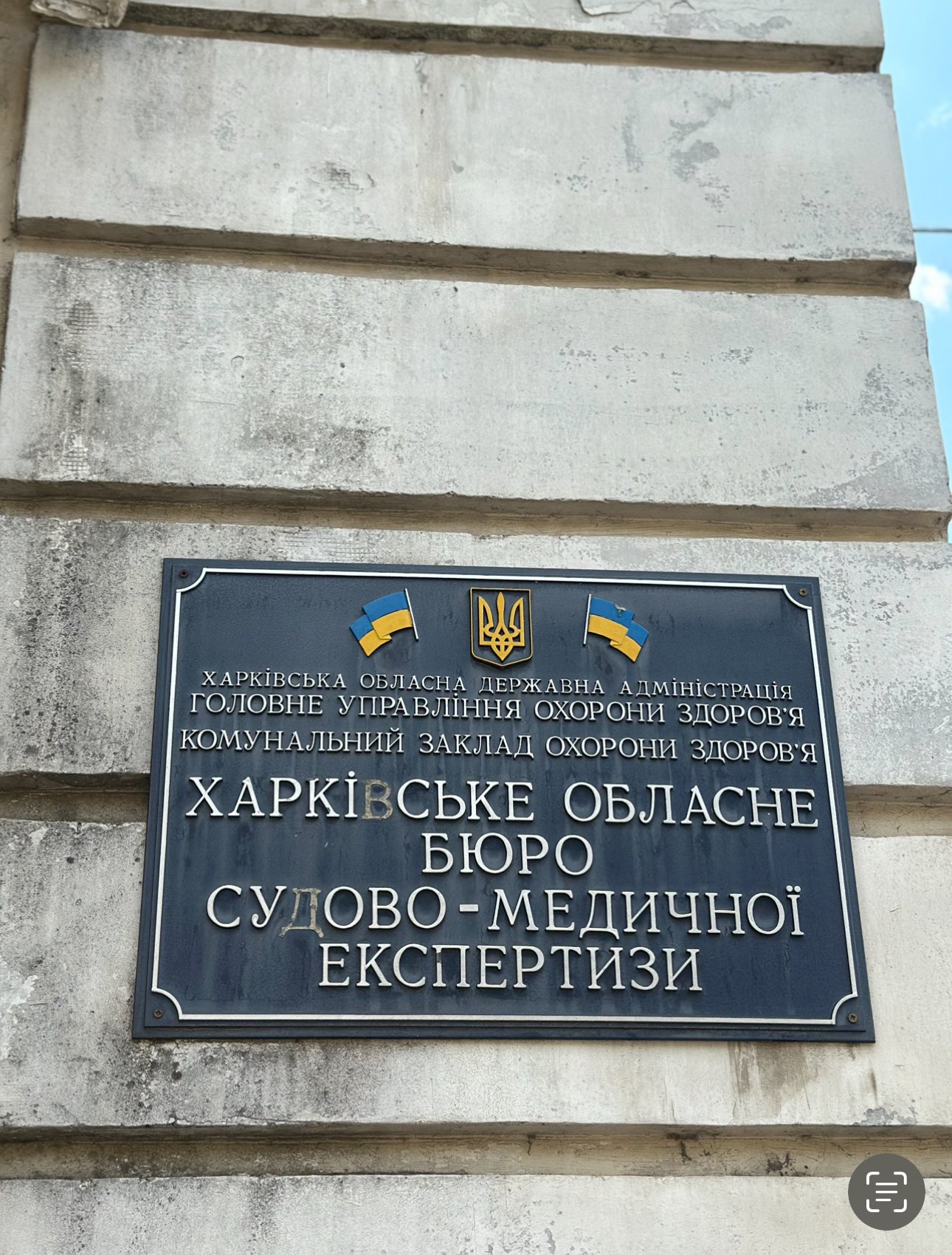 Харківщина стала приймати тіла у порядку репатріації з минулого року