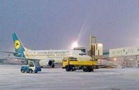 Из-за непогоды закрыт аэропорт "Борисполь"