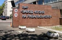 Обвиняемые по делу о "Кузне на Рыбальском" обратятся в ЕСПЧ из-за давления, - адвокаты