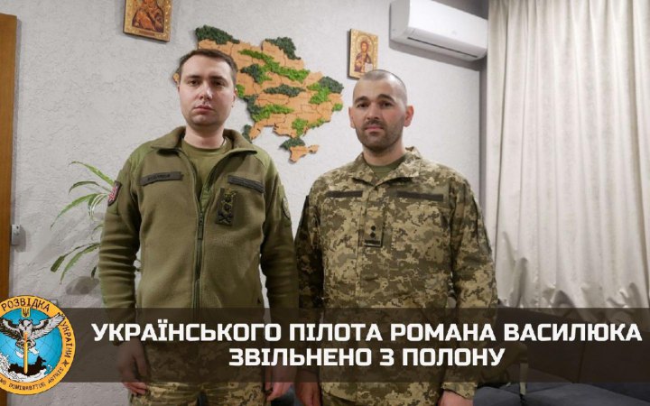 Українського пілота Су-25 Романа Василюка звільнили з полону