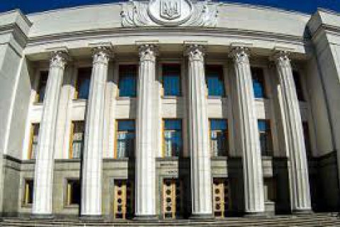 Нардепы инициируют проведение внеочередного заседания Рады из-за событий на Банковой