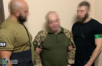 Нацгвардійця викрито на співпраці з ФСБ у складі агентурної мережі. Його куратором виявився ексохоронець Януковича