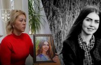 Апеляція підтвердила довічне для вбивці 16-річної Діани Хріненко