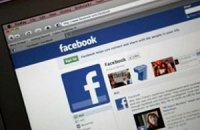 Почти 2 млн украинцев "подсели" на Facebook 