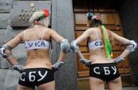  FEMEN у здания СБУ призвало защитить их от давления