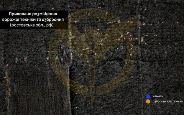Тисячі фото ворожих об'єктів і збитки Росії на мільярди: в ГУР повідомили результати роботи "народного супутника" 