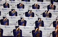 Український народ - лауреат премії Мюнхенської конференції з безпеки