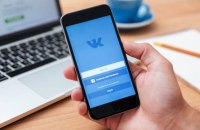 ЄСПЛ не задовольнив скарги щодо блокування російських інтернет-ресурсів в Україні