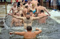 В Киеве прошли крещенские купания