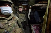 Зеленский прибыл на Донбасс "поддержать боевой дух"