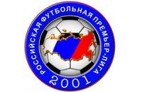 Бюджеты российских футбольных клубов в 2012 году: $1,37 млрд на всех 