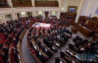 В Раде появился еще один законопроект лечения Тимошенко