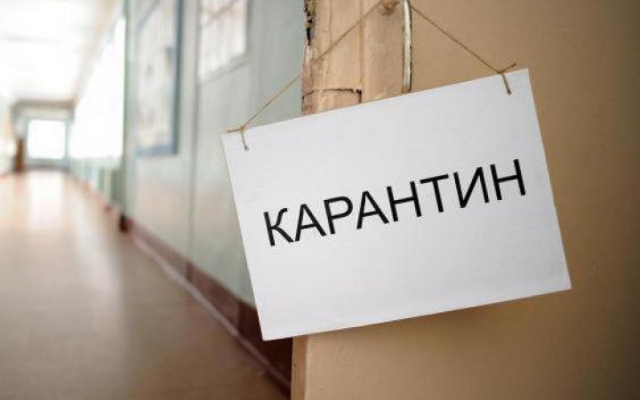 З понеділка школи Ужгорода закривають на карантин