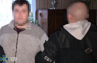 СБУ заявила про затримання ще 2 ворожих агітаторів – у Миколаєві та на Волині