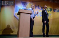 Яценюк избран лидером политсовета "Народного фронта", Турчинов - начштаба (добавлены фото)