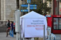 В Житомире ограбили офис "Батькивщины"