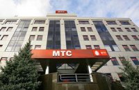 НКРС и Госпотребстандарт начали проверять «МТС Украина»