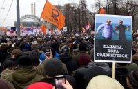 Контрольная вместо митинга: школьники скопировали задания про "Единую Россию" и отомстили в письменном виде