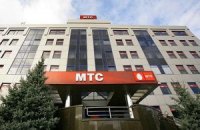 "МТС" купит офис в Киеве за $10 млн