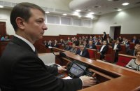 Киевсовет принял горбюджет и программу социально-экономического развития на 2017 год