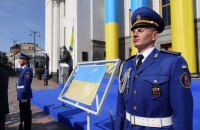 Возле Верховной Рады открыли стенд с Флагом Независимости Украины