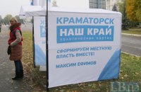 Верховний суд скасував рішення про заборону проросійської партії "Наш край"