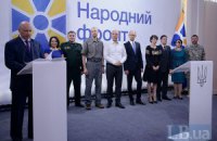 "Народний фронт" представив першу десятку кандидатів на виборах у Раду (фото додаються)