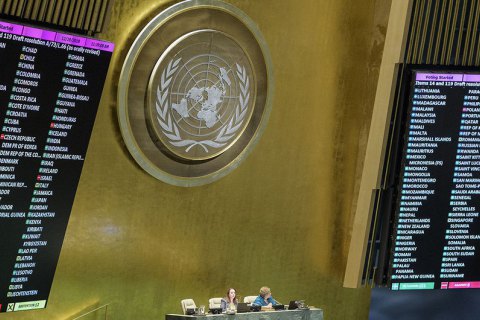 Генассамблея ООН приняла миграционный пакт, Украина не голосовала