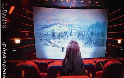 Що почитати: 9 художніх новинок жовтня 