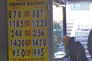 НБУ продает доллары на межбанке по 8,70 грн