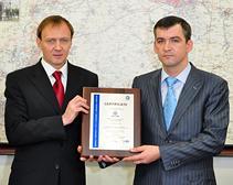 Компания ТЮФ ЗЮД подтвердила соответствие ОАО «ЭК «Днепрооблэнерго» требованиям международного стандарта ISO 9001-2008
