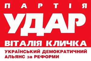 "УДАР" заявляє про затримання голови полтавської облорганізації партії