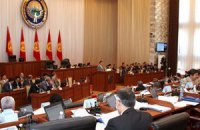 В киргизском парламенте создали новую коалицию