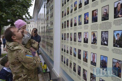 С начала АТО на Донбассе погибли 2,3 тыс. военных 