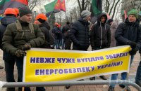 Под Радой собрались митинги шахтеров и сторонников законопроекта "о столице"