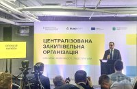 Олексій Кулеба: в Україні запрацює Центральна закупівельна організація