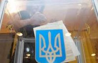 На участке в Донецкой области неизвестных вбрасывали в урну пачки документов