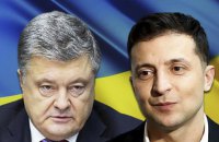 Захист від дурня по-українськи, або Як нейтралізувати "випадкового" президента