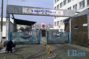 Работники "Киевхлеба" решили объявить голодовку