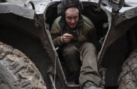 ЗСУ відбили атаки росіян у 12 населених пунктах на Донбасі, – Генштаб
