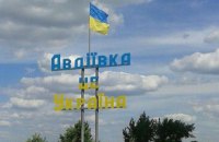 На Донбасі в суботу зафіксували лише поодинокі обстріли